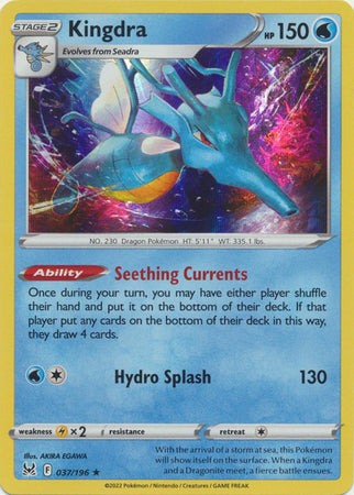Kingdra - 037/196 - Holo Rare Lost Origin