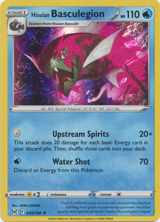 Hisuian Basculegion - 044/196 - Holo Rare Lost Origin