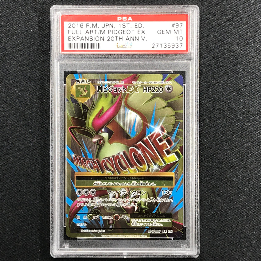 Amazon.com: Pokemon Card XY Break 20th Anniversary M Pidgeot