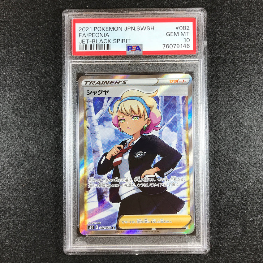 Japanese PSA 10 Peonia - 082/070 - Sr Full Art Jet Black Spirit 146
