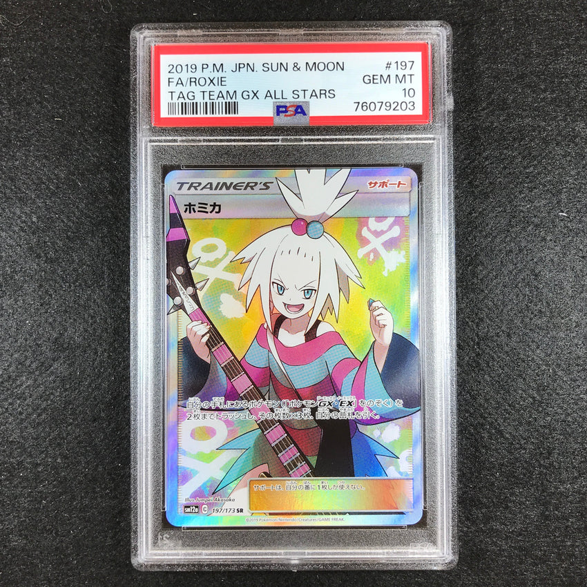 Japanese PSA 10 Roxie - 197/173 - Sr Full Art Tag Team GX All Stars 203