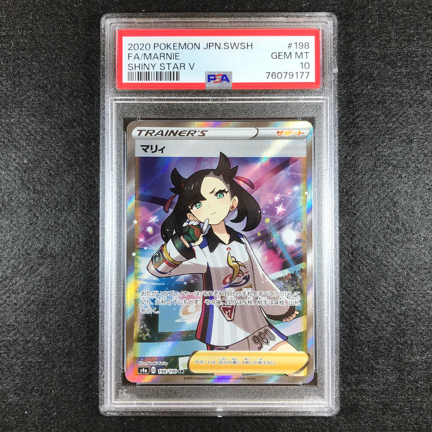 japanese marnie pokemon card Japanese PSA 10 Marnie - 198/190