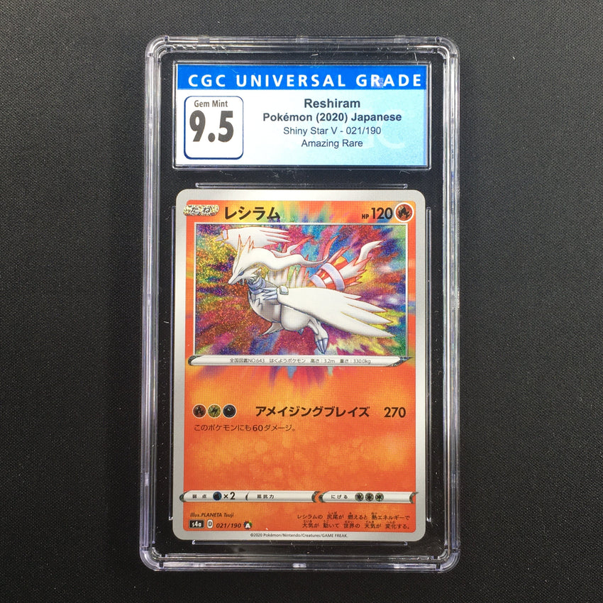 CGC 9.5 JAPANESE Reshiram - 021/190 - Amazing Rare Shiny Star V 032