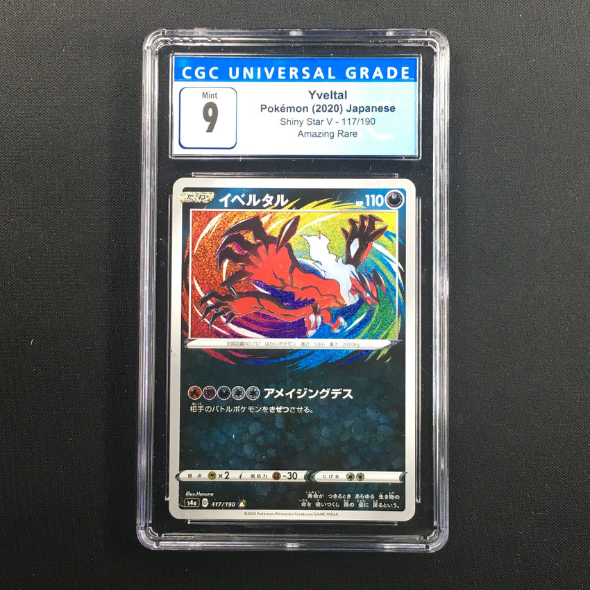 CGC 9 JAPANESE Yveltal - 117/190 - Amazing Rare Shiny Star V 062