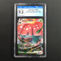 JAPANESE CGC 9.5 Venusaur VMAX - 002/021 - Pokemon VMAX Starter Set 162