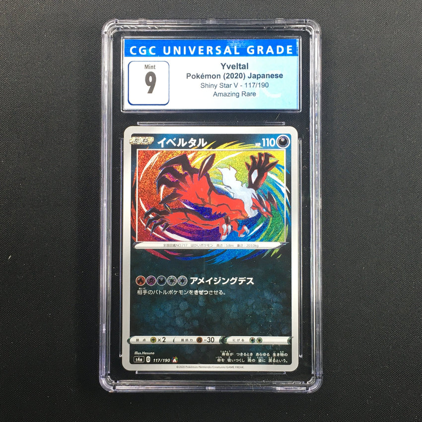 CGC 9 JAPANESE Yveltal - 117/190 - Amazing Rare Shiny Star V 054