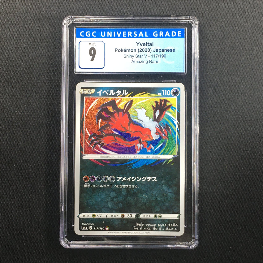 CGC 9 JAPANESE Yveltal - 117/190 - Amazing Rare Shiny Star V 057