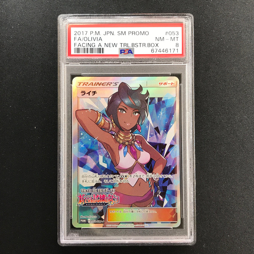 JAPANESE PSA 8 Olivia - 053/SM-P - Full Art Facing a New Trial Promo 171