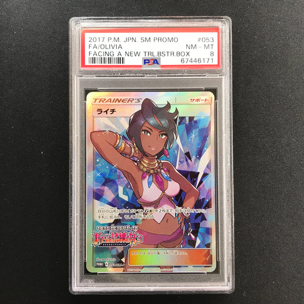 Japanese PSA 8 Olivia - 053/sm-p
