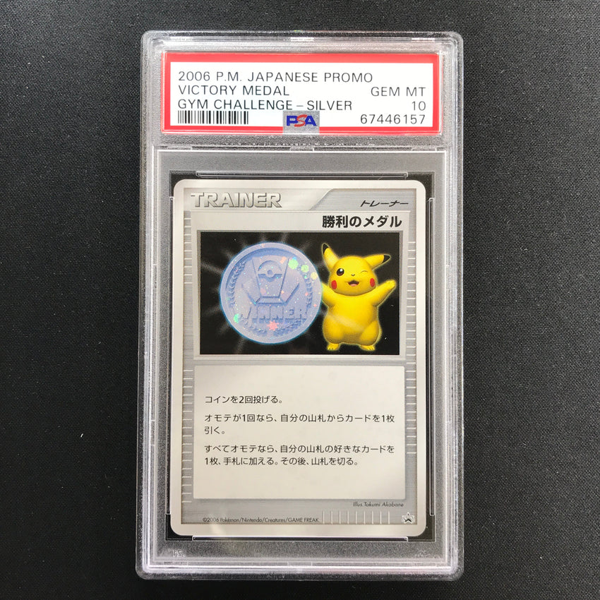 JAPANESE PSA 10 Victory Medal - Gym Challenge Silver Promo 157