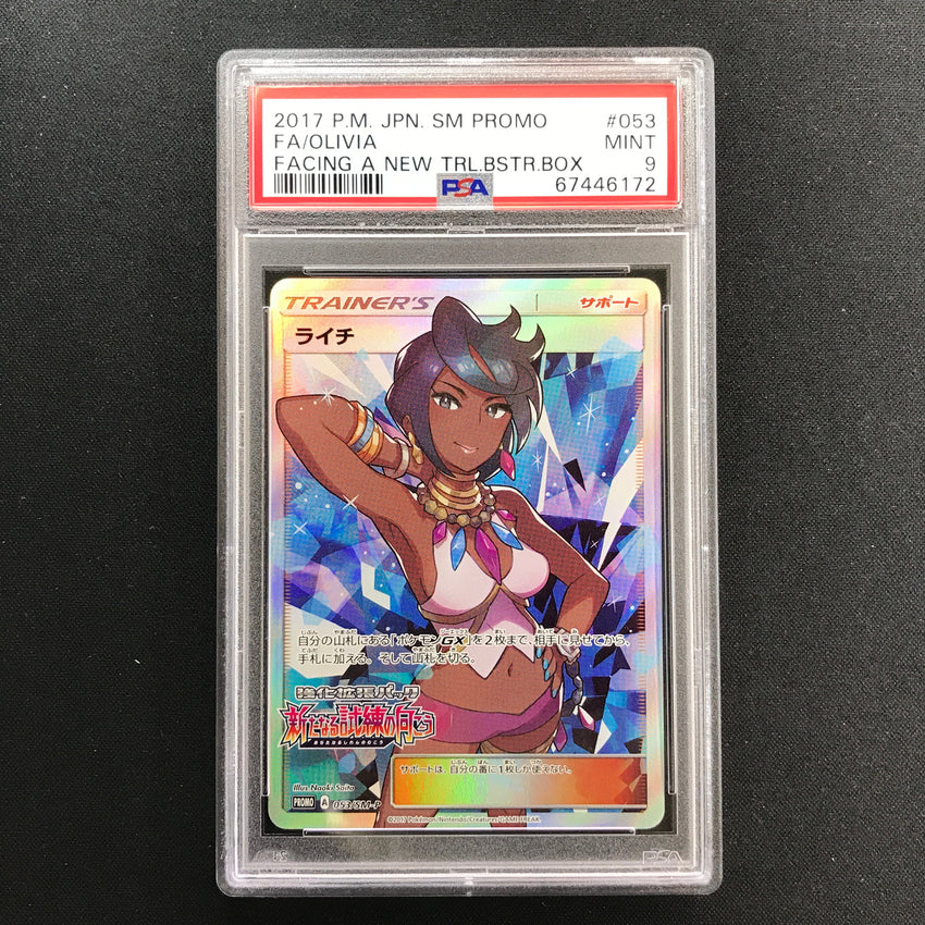 JAPANESE PSA 9 Olivia - 053/SM-P - Full Art Facing a New Trial Promo 172