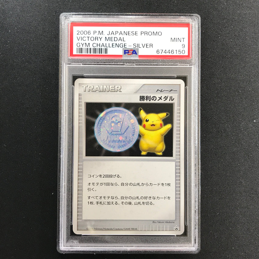 JAPANESE PSA 9 Victory Medal - Gym Challenge Silver Promo 150