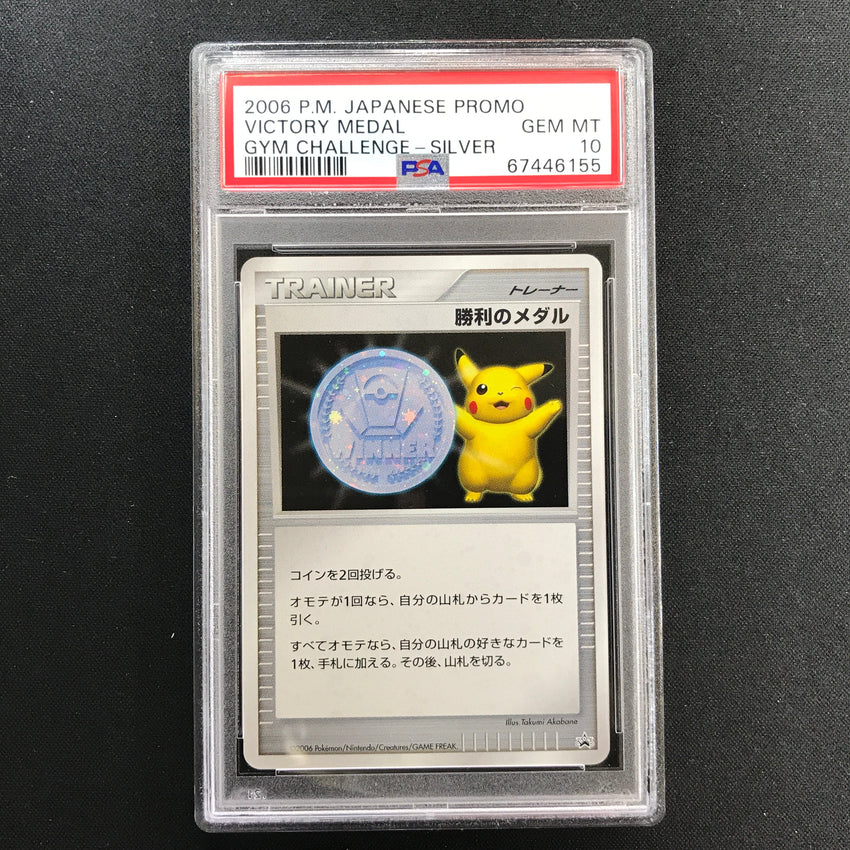 JAPANESE PSA 10 Victory Medal - Gym Challenge Silver Promo 155