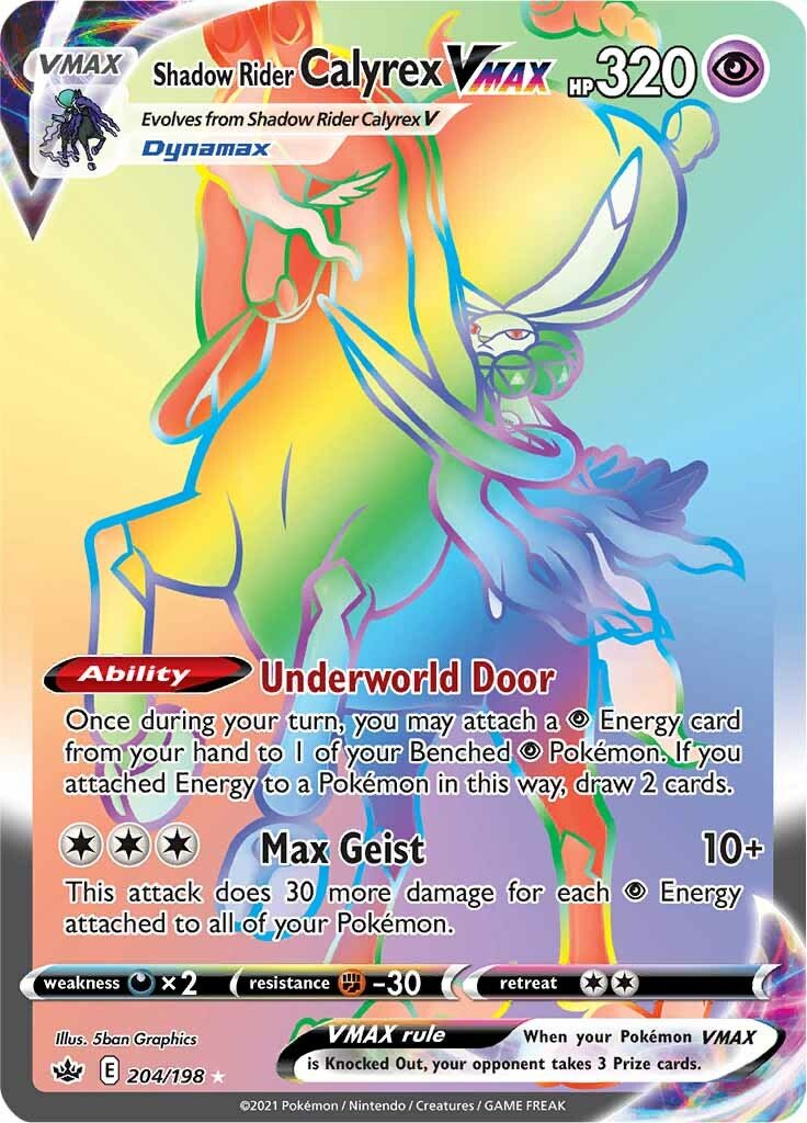 Shadow Rider Calyrex VMAX - 204/198 - Hyper Rare Chilling Reign