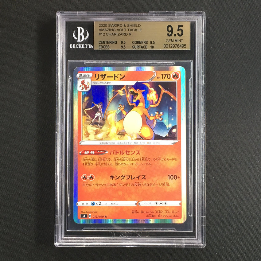 BGS 9.5 Charizard - 012/100 - Holo Rare Amazing Volt Tackle 495 (B