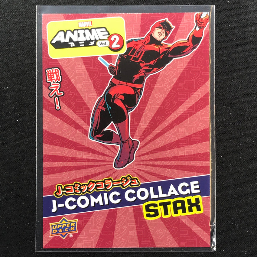 2023 Marvel Anime Vol. 2 Hells Kitchen J-comic Collage Stax - Bottom Layer No 10c