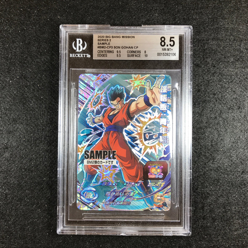 JAPANESE BGS 8.5 Son Gohan - BM2-CP3 - SAMPLE Card Dragon Ball Heroes 106