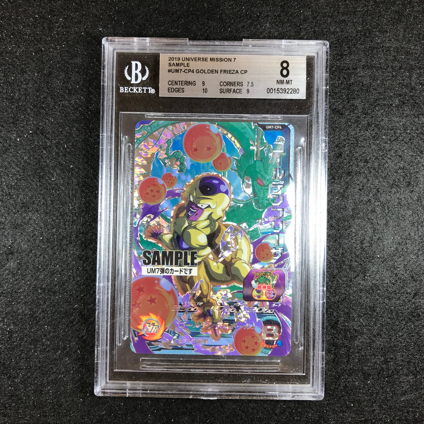 JAPANESE BGS 8 Golden Frieza - UM7-CP4 - SAMPLE Card Dragon Ball Heroes 280