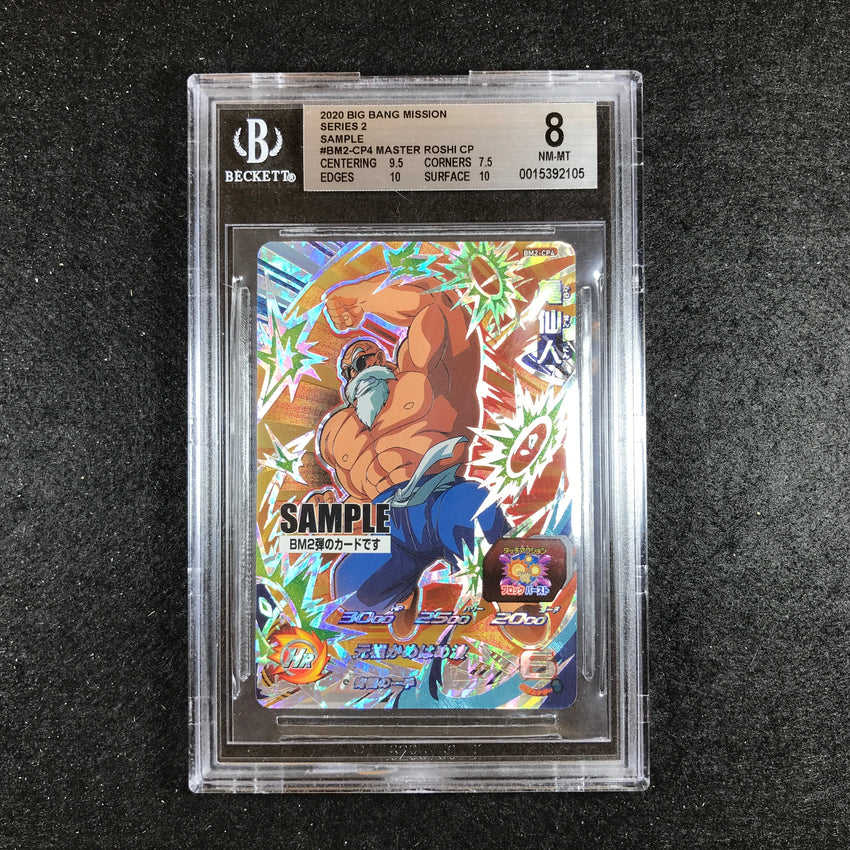 JAPANESE BGS 8 Master Roshi - BM2-CP4 - SAMPLE Card Dragon Ball Heroes 105
