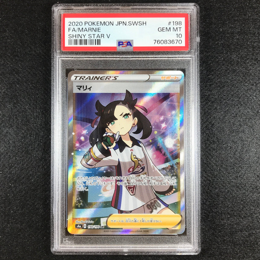 full art marnie pokemon card Japanese PSA 10 Marnie - 198/190