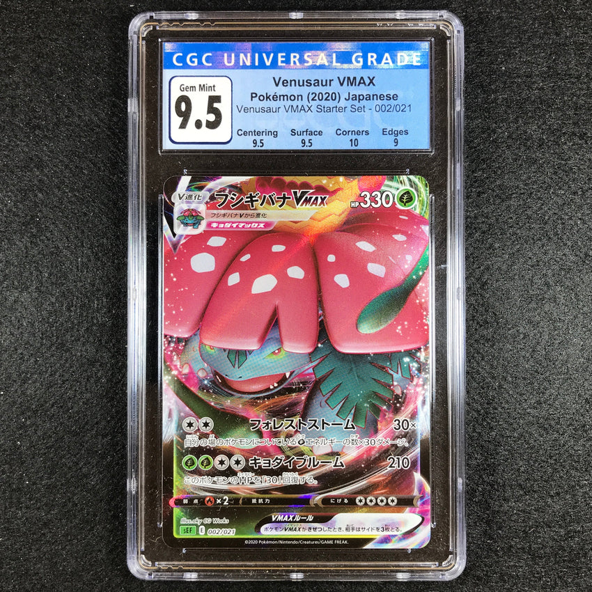 JAPANESE CGC 9.5 Venusaur VMAX 002/021 Ultra Rare VMAX Starter Set