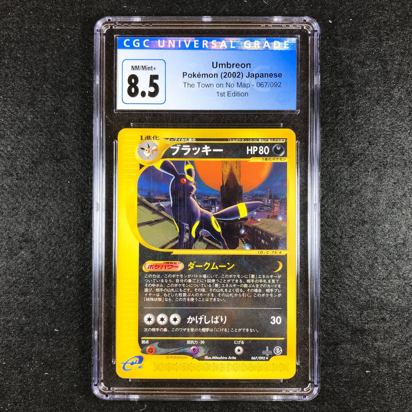 JAPANESE CGC 8.5 Umbreon - 067/092 - The Town on No Map 1st Edition 044