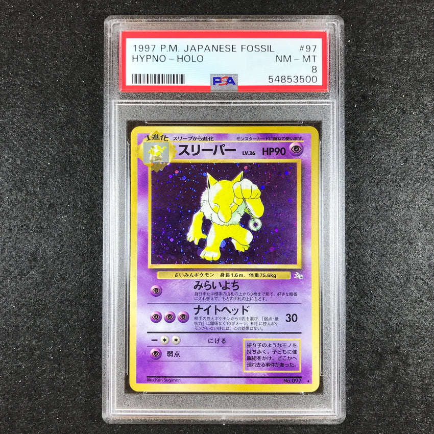JAPANESE PSA 8 Hypno No.097 Holo Rare Fossil 500 Cherry Collectables