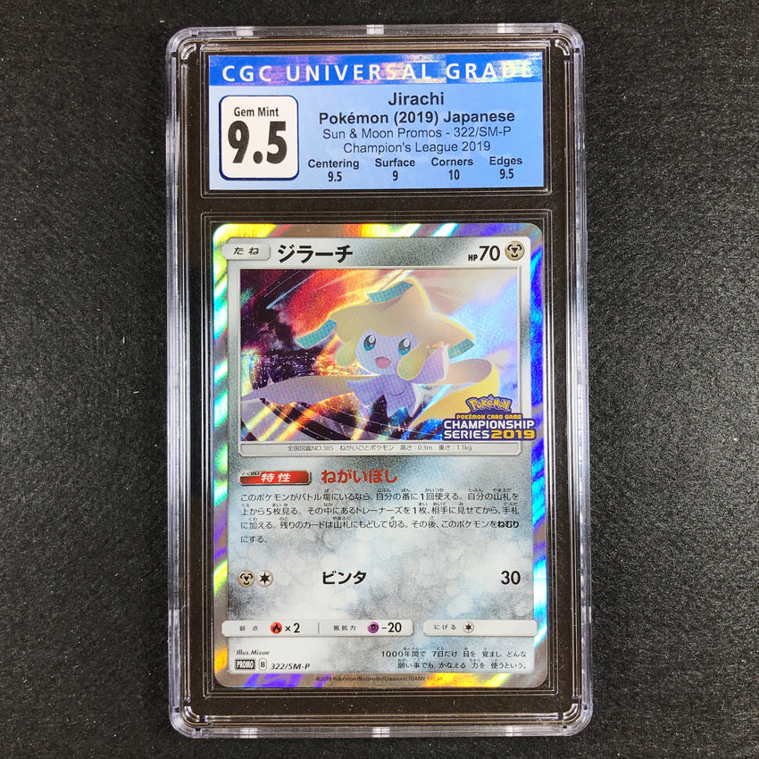 JAPANESE CGC 9.5 Jirachi - 322/SM-P - Championship Series 2019 Promo 052