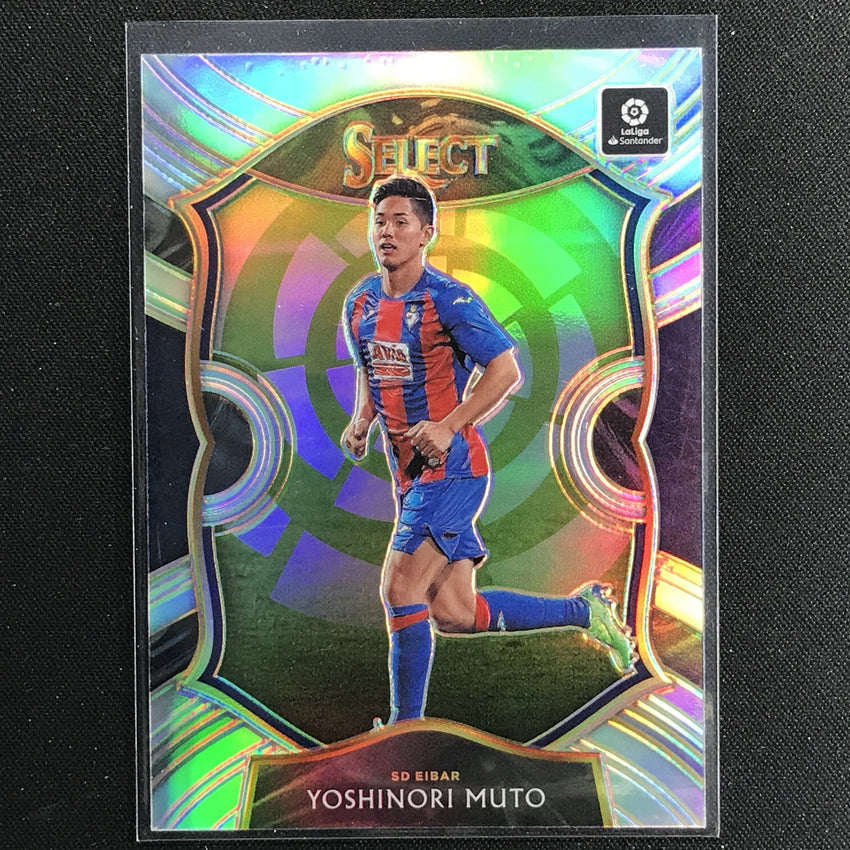 2020-21 Chronicles Laliga Yoshinori Muto Select Silver No 4