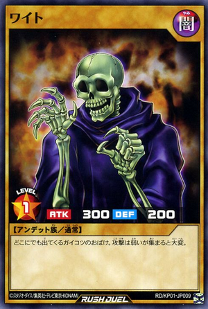 Japanese Skull Servant - Rd/kp01-jp009 - Rush Duel Hyperspeed Rush Road