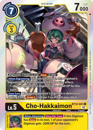 BOX TOPPER Cho-hakkaimon Bt12-041 - Bt12 Across Time