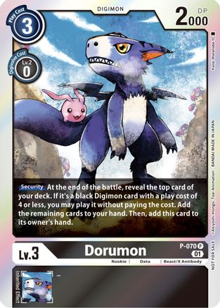 Dorumon - P-070 - Bt12 Across Time Limited Pack Promo