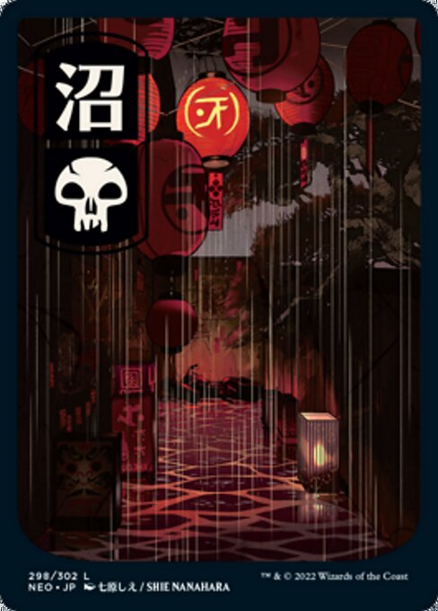 Swamp 298/302 -  Kamigawa Neon Dynasty CONNN
