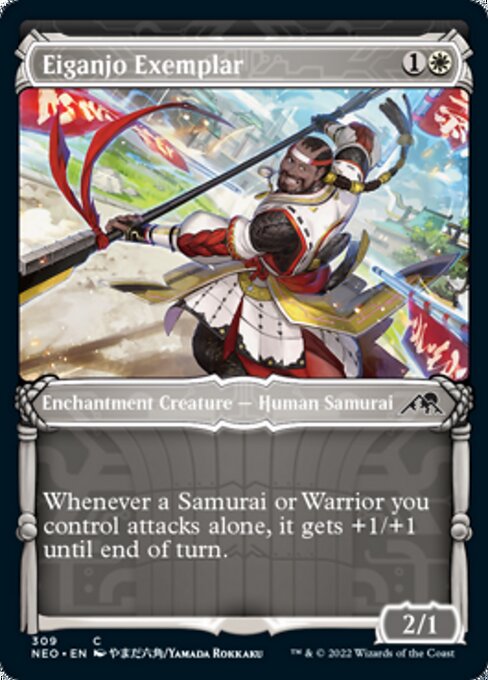SHOWCASEEiganjo Exemplar 309 -  Kamigawa Neon Dynasty