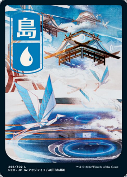 Island 296/302 -  Kamigawa Neon Dynasty CONNN