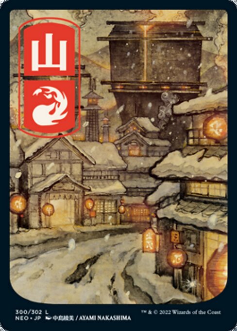 Mountain 300/302 -  Kamigawa Neon Dynasty CONNN