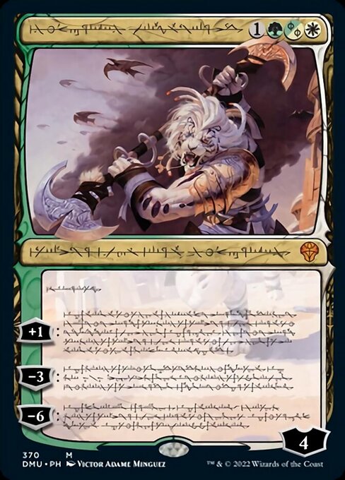 PHYREXIAN Ajani, Sleeper Agent - 370# - Mythic - 