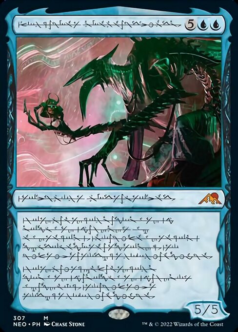 PHYREXIANJin-Gitaxias, Progress Tyrant 307 -  Kamigawa Neon Dynasty