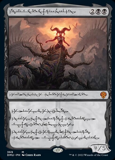 PHYREXIAN Sheoldred, the Apocalypse - 369# - Mythic - 