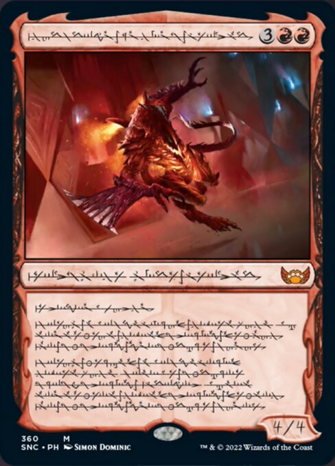 PHYREXIAN |DYrbreLh,$hDyhk,psewtr.  #360 - Streets of New Capenna