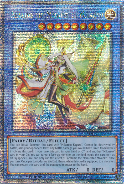 Arahime the Manifested Mikanko - DUNE-EN032 - Quarter Century Secret Rare 1st Edition