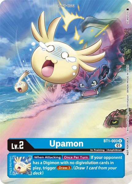 ALTERNATE ART Upamon