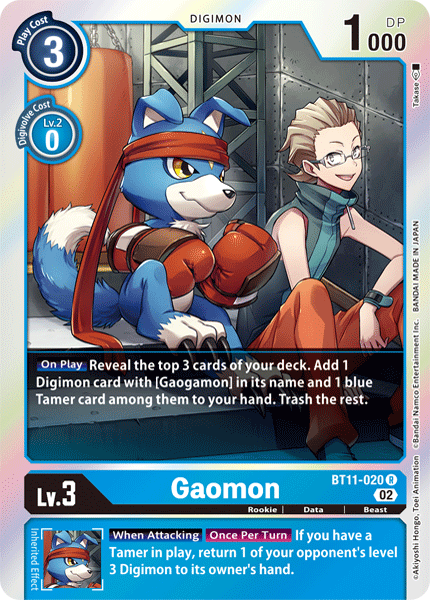 Gaomon BT11-020 - R BT11 Dimensional Phase