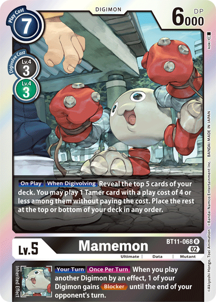Mamemon BT11-068 - R BT11 Dimensional Phase