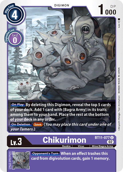 Chikurimon BT11-077 - Uncommon BT11 Dimensional Phase