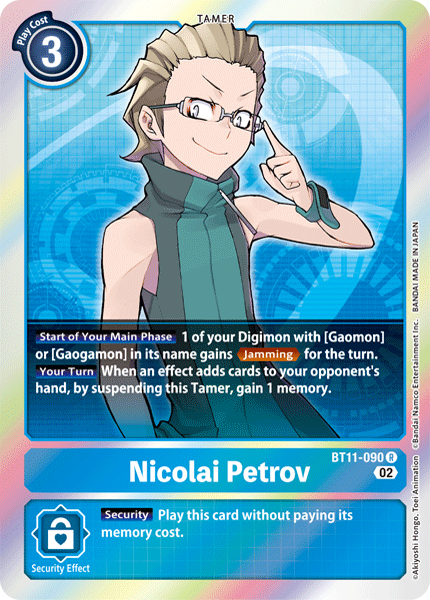 Nicolai Petrov BT11-090 - R BT11 Dimensional Phase