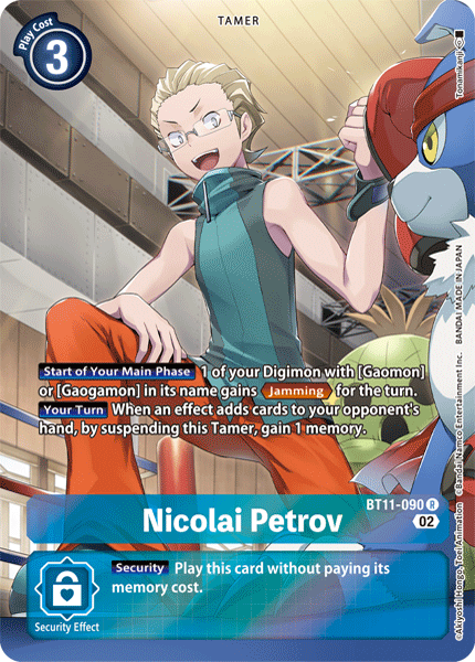 Nicolai Petrov (Alternate Art) BT11-090 - R BT11 Dimensional Phase