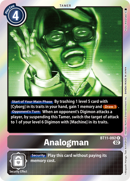 Analogman BT11-092 - R BT11 Dimensional Phase