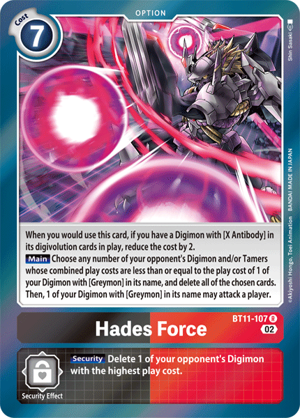 Hades Force BT11-107 - R BT11 Dimensional Phase