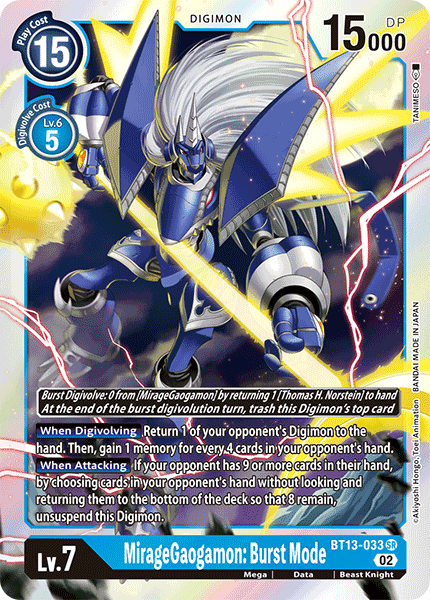 MirageGaogamon: Burst Mode BT13-033 - Super Rare BT13 Versus Royal Knights